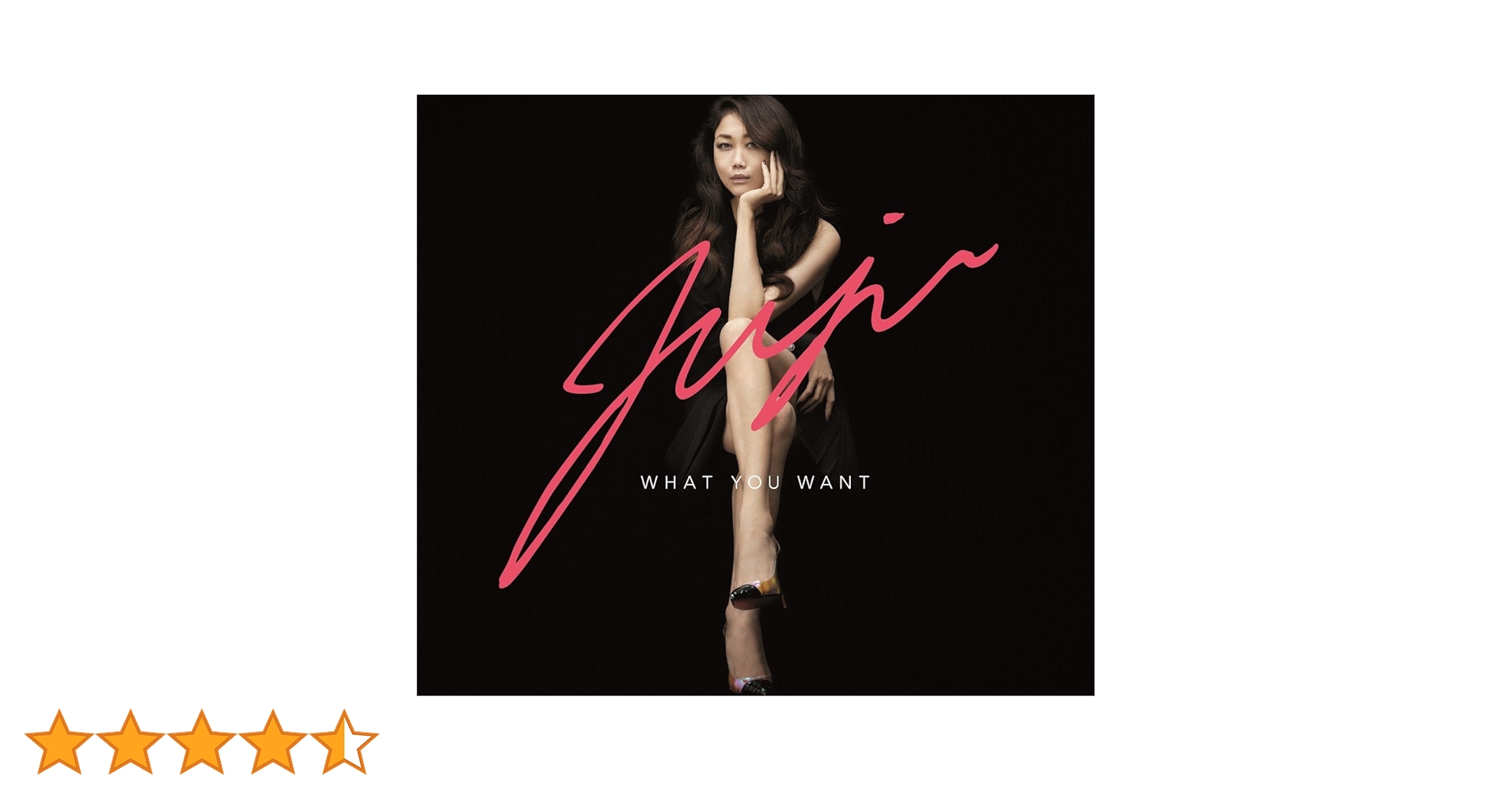 Amazon.co.jp: WHAT YOU WANT: ミュージック